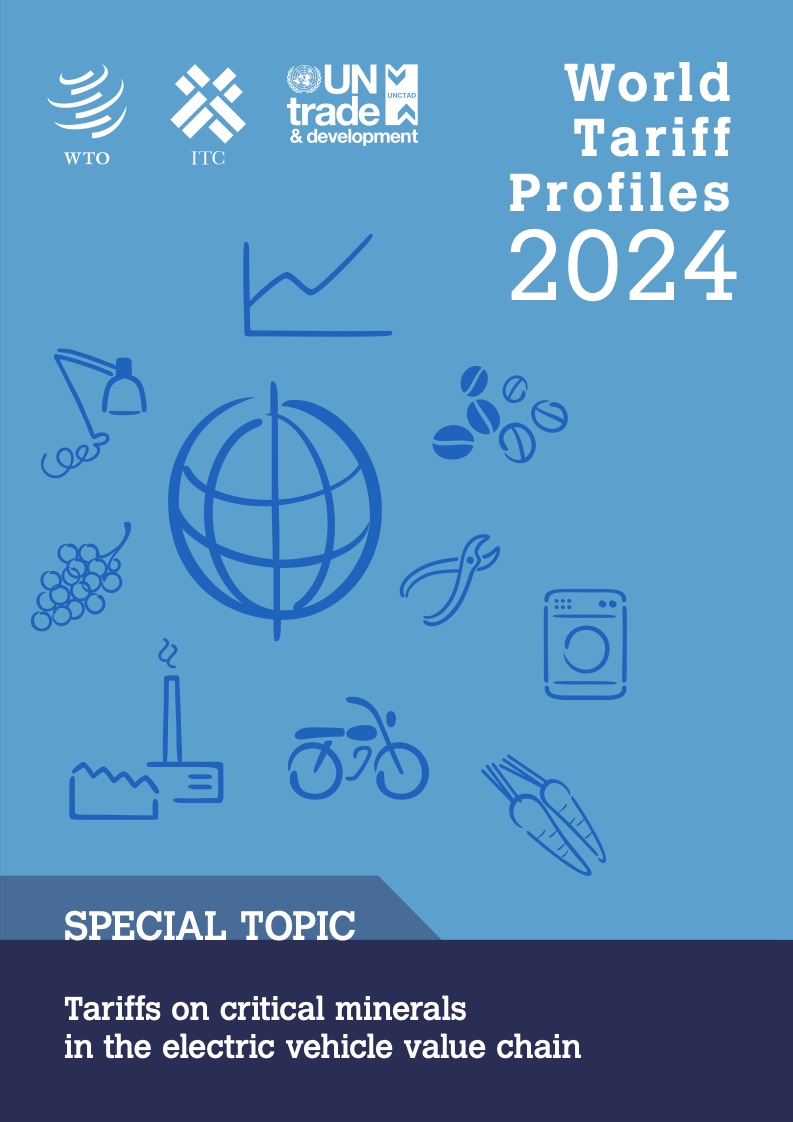WTO：2024年世界關稅概況