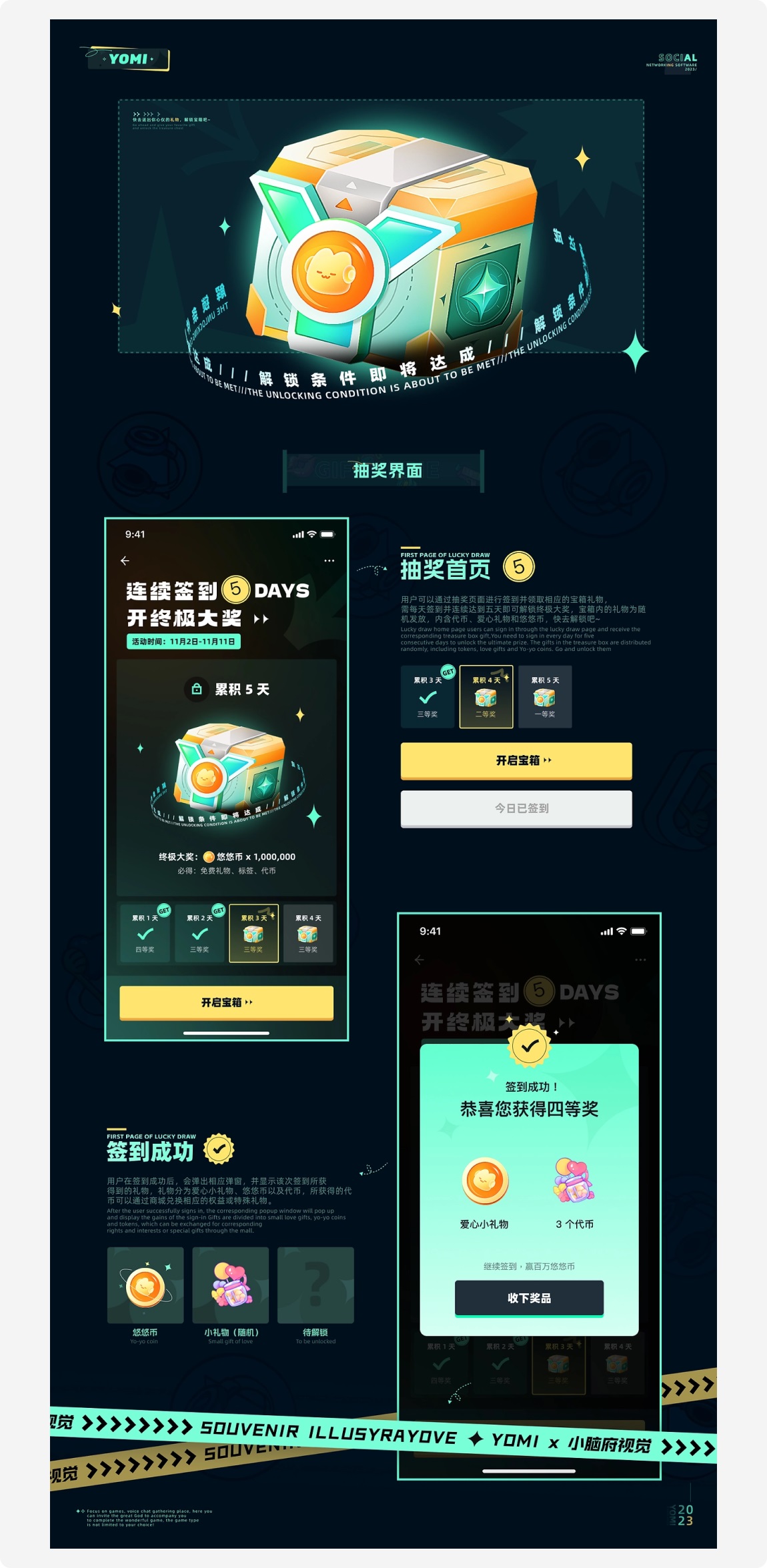 即學(xué)即用！4個(gè)超好用的作品包裝設(shè)計(jì)技巧