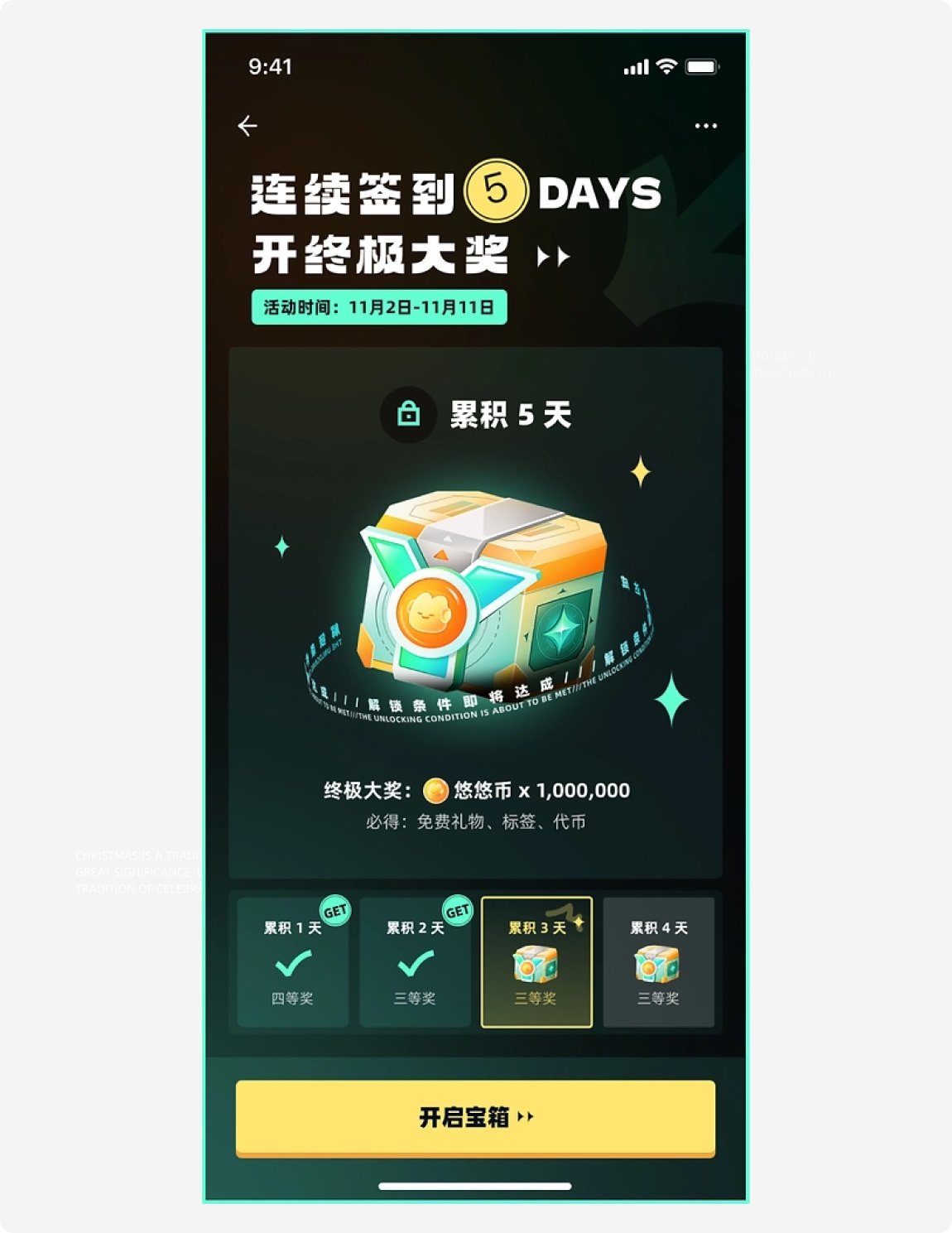 即學(xué)即用！4個(gè)超好用的作品包裝設(shè)計(jì)技巧