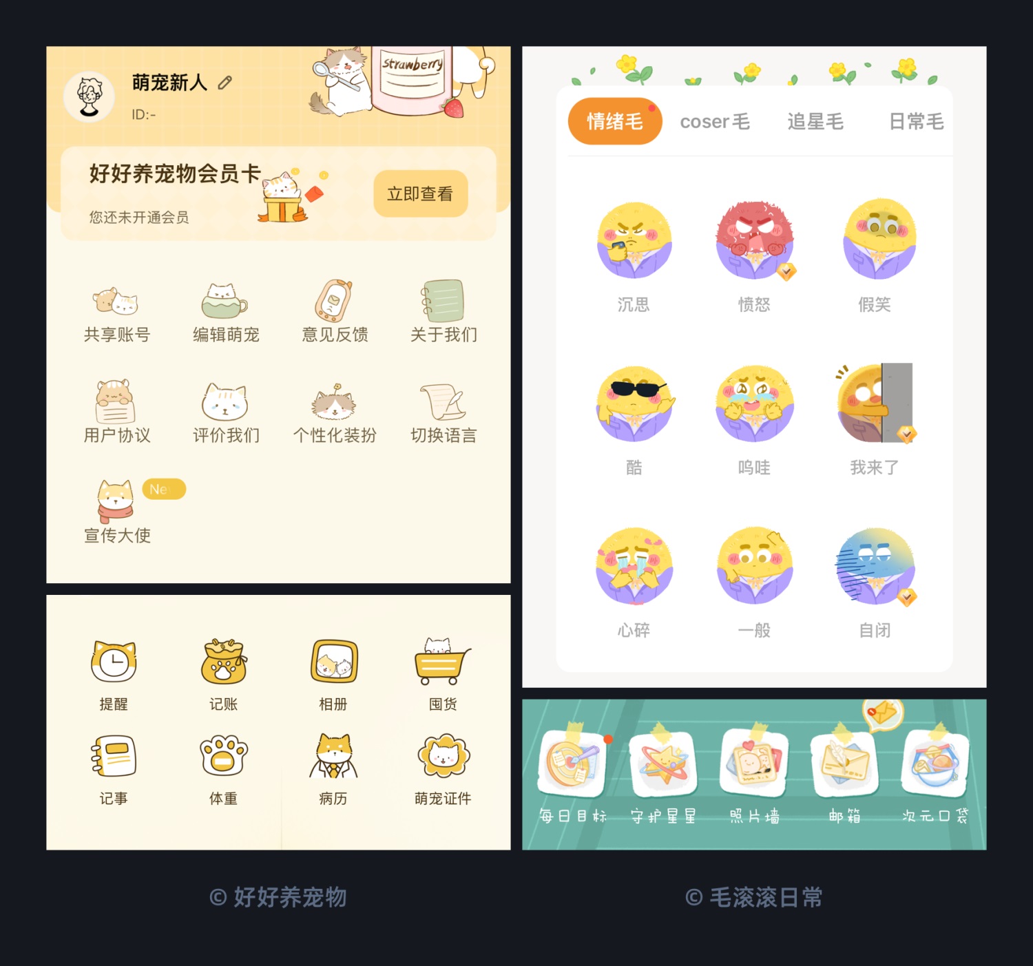超多案例！常見的 10 大圖標設計風格科普