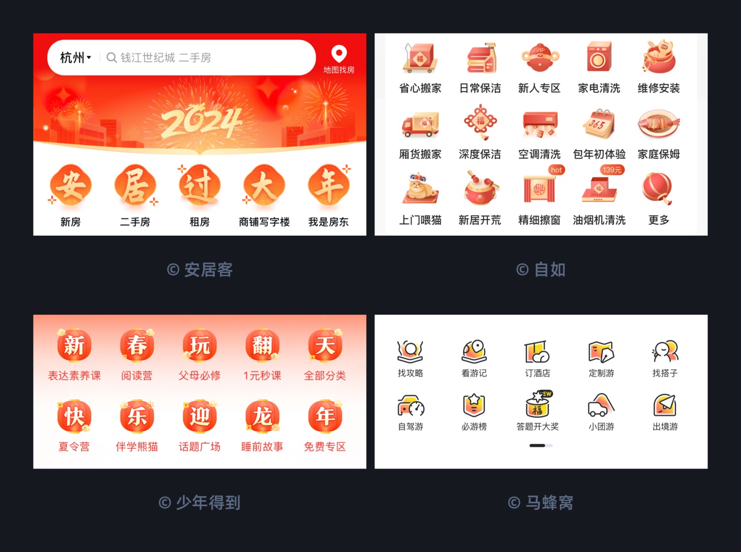 超多案例！常見的 10 大圖標設計風格科普