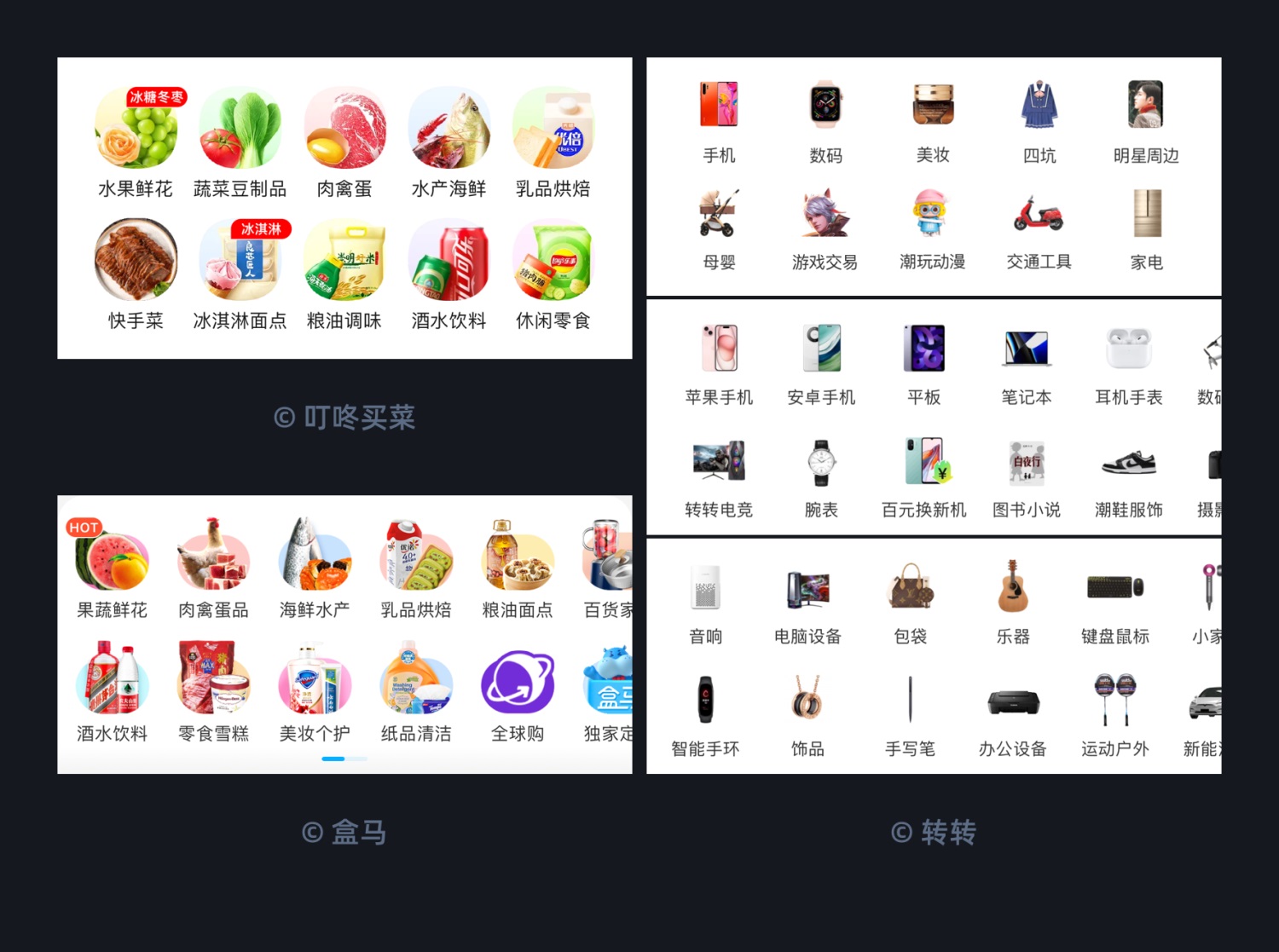 超多案例！常見的 10 大圖標設計風格科普