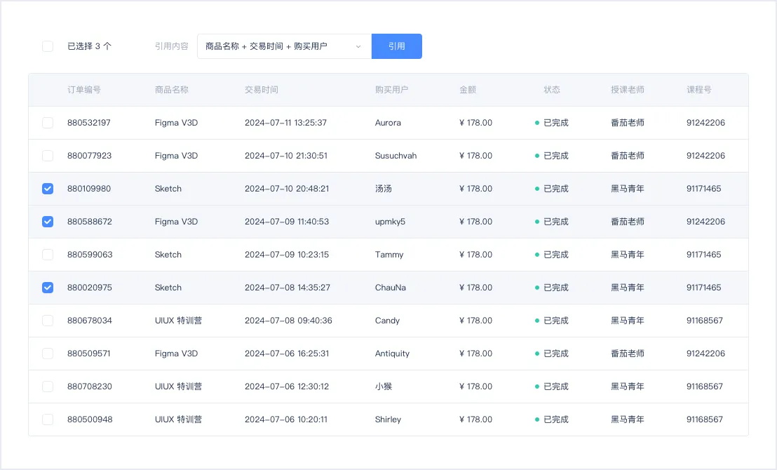 高手是如何做交互設(shè)計的？一個細(xì)節(jié)實例帶你學(xué)會！