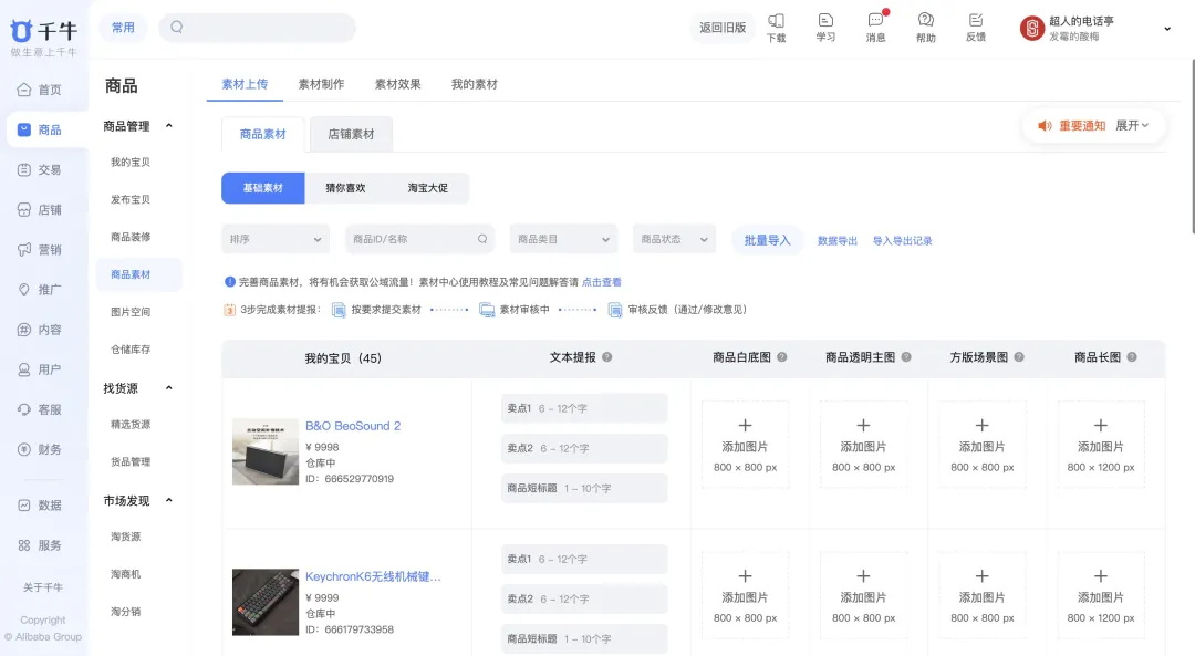 從基礎(chǔ)講起，教你多種B端表格設(shè)計(jì)方式