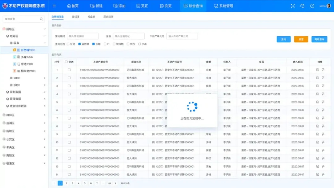 從基礎(chǔ)講起，教你多種B端表格設(shè)計(jì)方式
