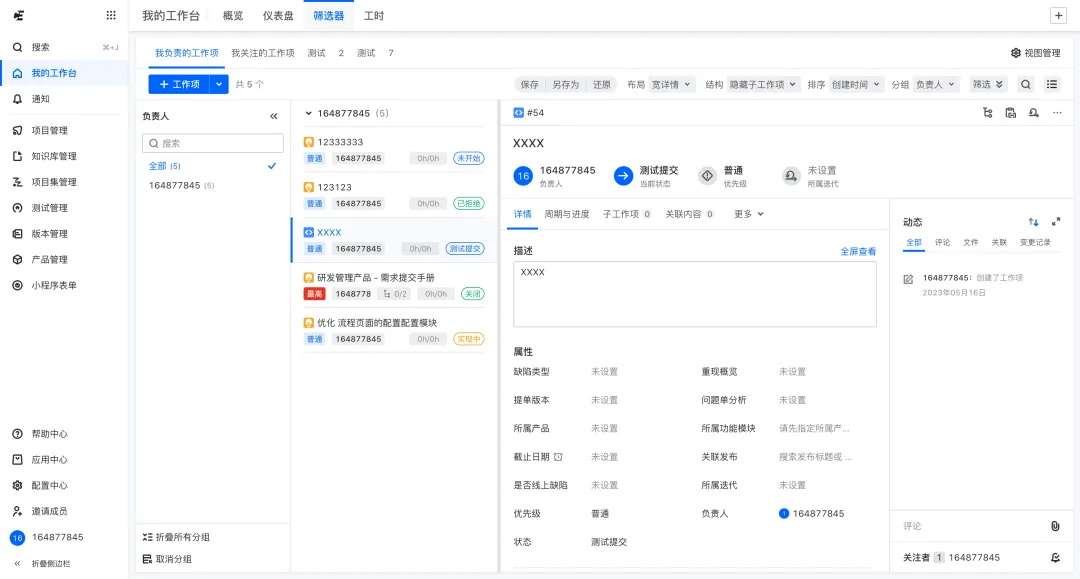 新手設(shè)計(jì)師想快速成長，先深入研究這4個(gè)高質(zhì)量的 B 端產(chǎn)品！