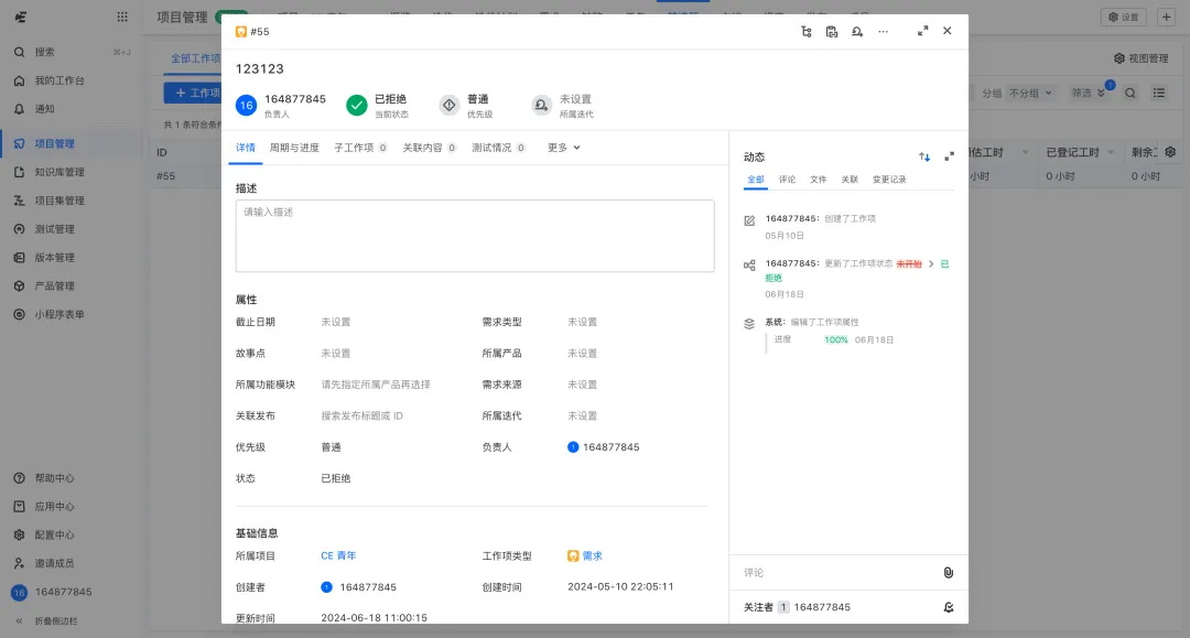 新手設(shè)計(jì)師想快速成長，先深入研究這4個(gè)高質(zhì)量的 B 端產(chǎn)品！