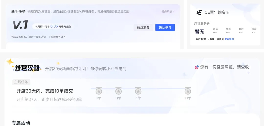 新手設(shè)計(jì)師想快速成長，先深入研究這4個(gè)高質(zhì)量的 B 端產(chǎn)品！