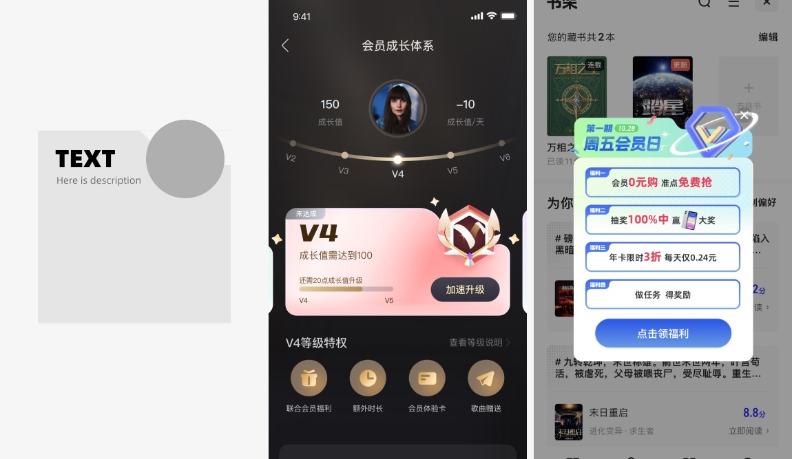 面試官說(shuō)UI界面沒(méi)亮點(diǎn)？試試這3個(gè)方法！