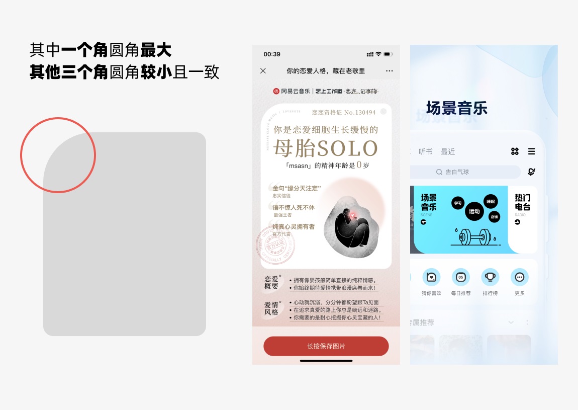 面試官說(shuō)UI界面沒(méi)亮點(diǎn)？試試這3個(gè)方法！
