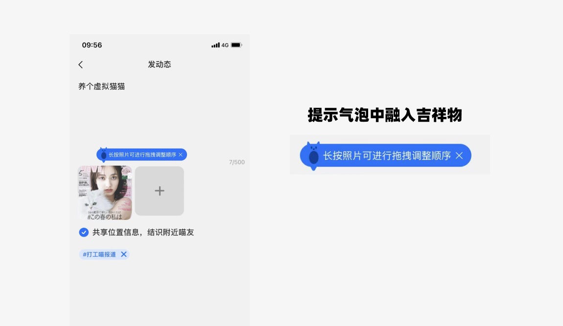 面試官說(shuō)UI界面沒(méi)亮點(diǎn)？試試這3個(gè)方法！