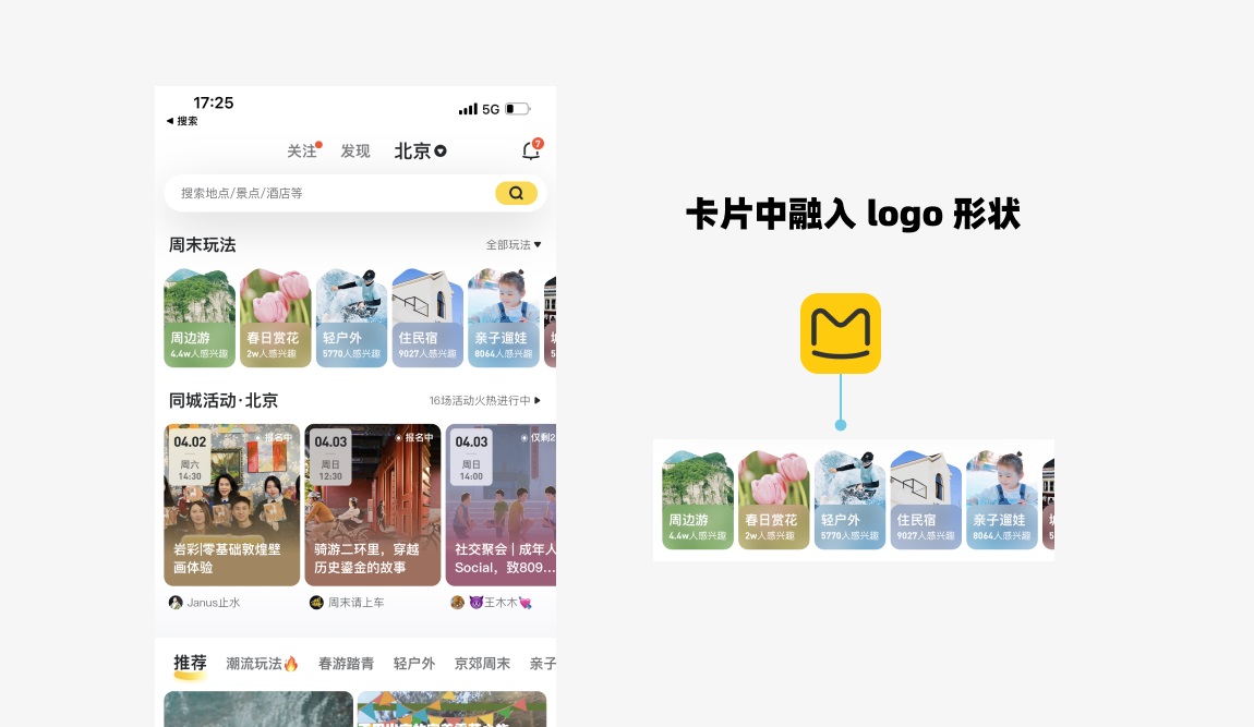 面試官說(shuō)UI界面沒(méi)亮點(diǎn)？試試這3個(gè)方法！