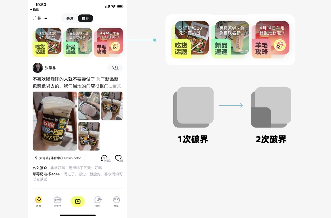 面試官說(shuō)UI界面沒(méi)亮點(diǎn)？試試這3個(gè)方法！