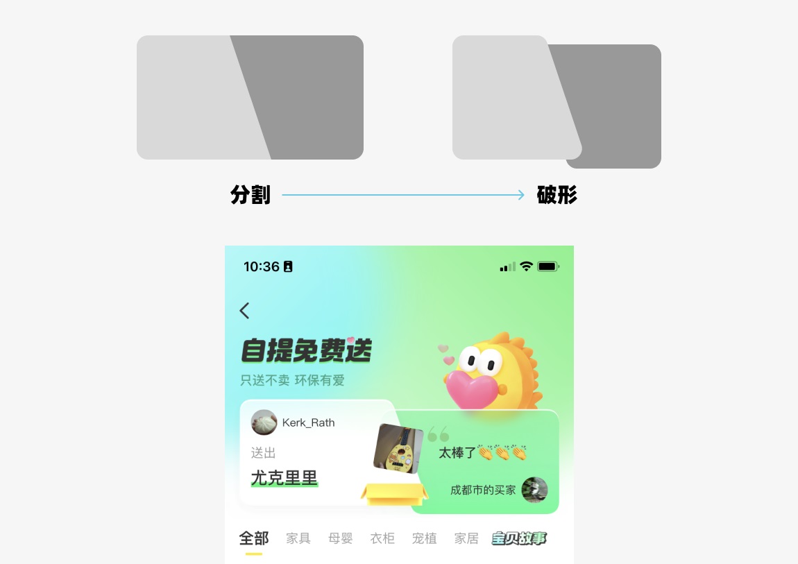 面試官說(shuō)UI界面沒(méi)亮點(diǎn)？試試這3個(gè)方法！
