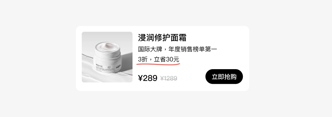 面試官說(shuō)UI界面沒(méi)亮點(diǎn)？試試這3個(gè)方法！