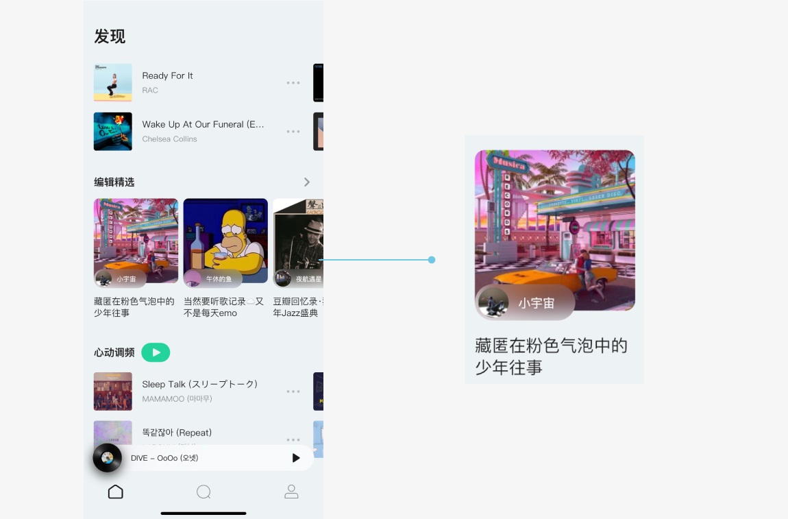 面試官說(shuō)UI界面沒(méi)亮點(diǎn)？試試這3個(gè)方法！