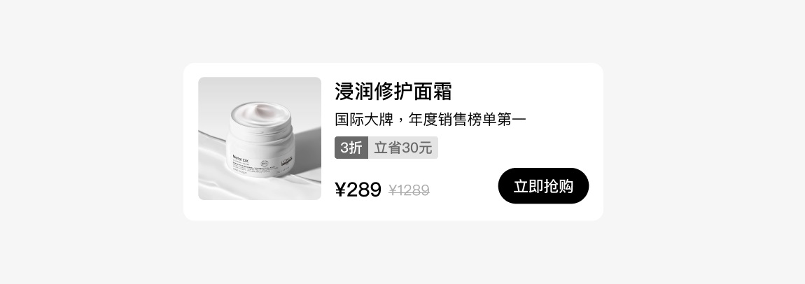 面試官說(shuō)UI界面沒(méi)亮點(diǎn)？試試這3個(gè)方法！