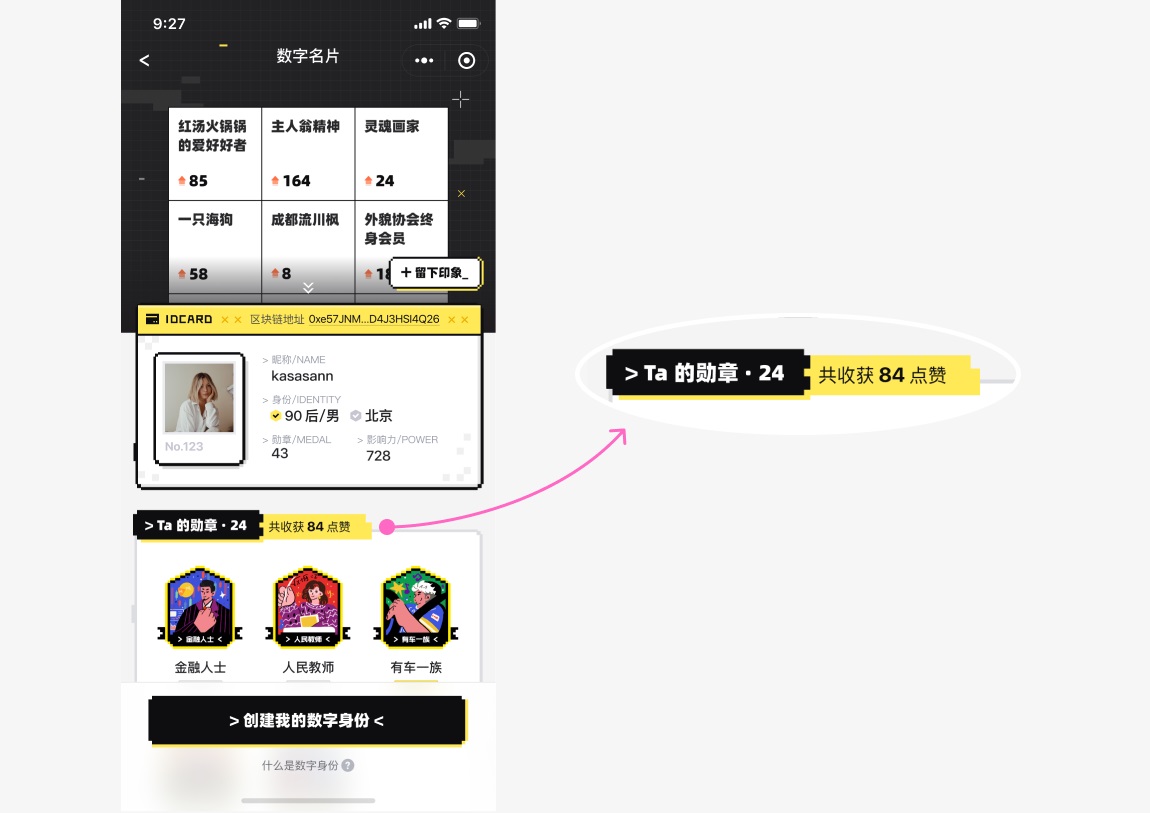 面試官說(shuō)UI界面沒(méi)亮點(diǎn)？試試這3個(gè)方法！
