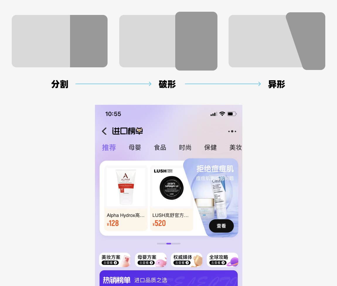 面試官說(shuō)UI界面沒(méi)亮點(diǎn)？試試這3個(gè)方法！