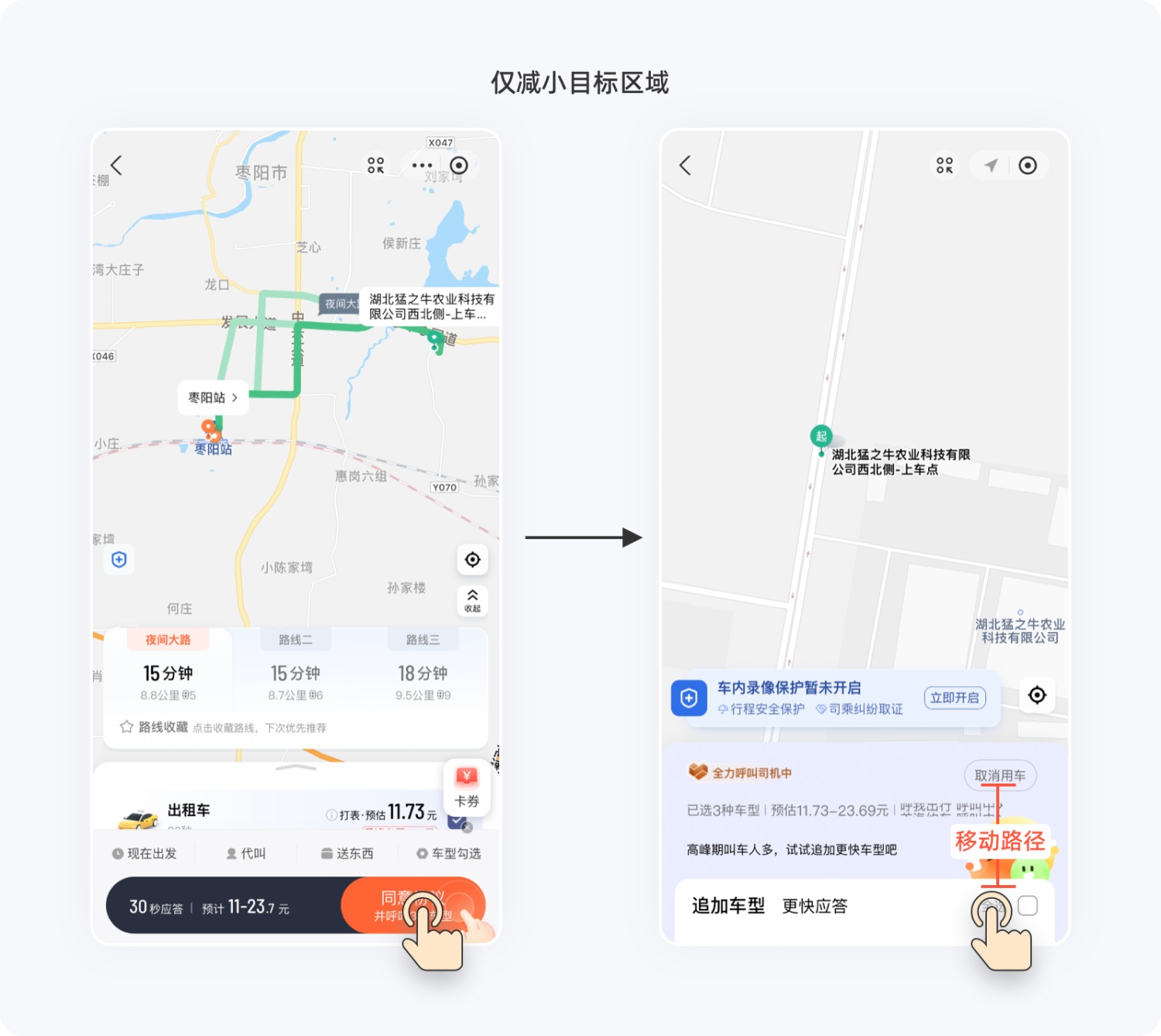 4000字干貨！幫你快速掌握設(shè)計(jì)師必學(xué)的費(fèi)茨定律（案例超多）