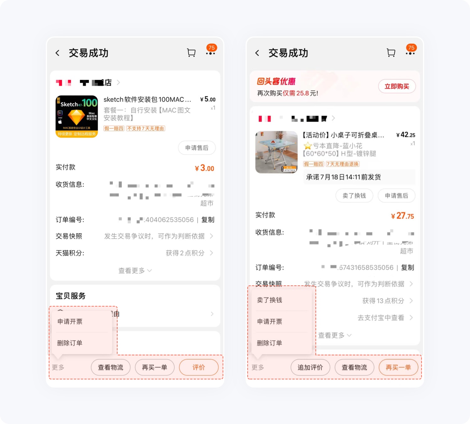 4000字干貨！幫你快速掌握設(shè)計(jì)師必學(xué)的費(fèi)茨定律（案例超多）