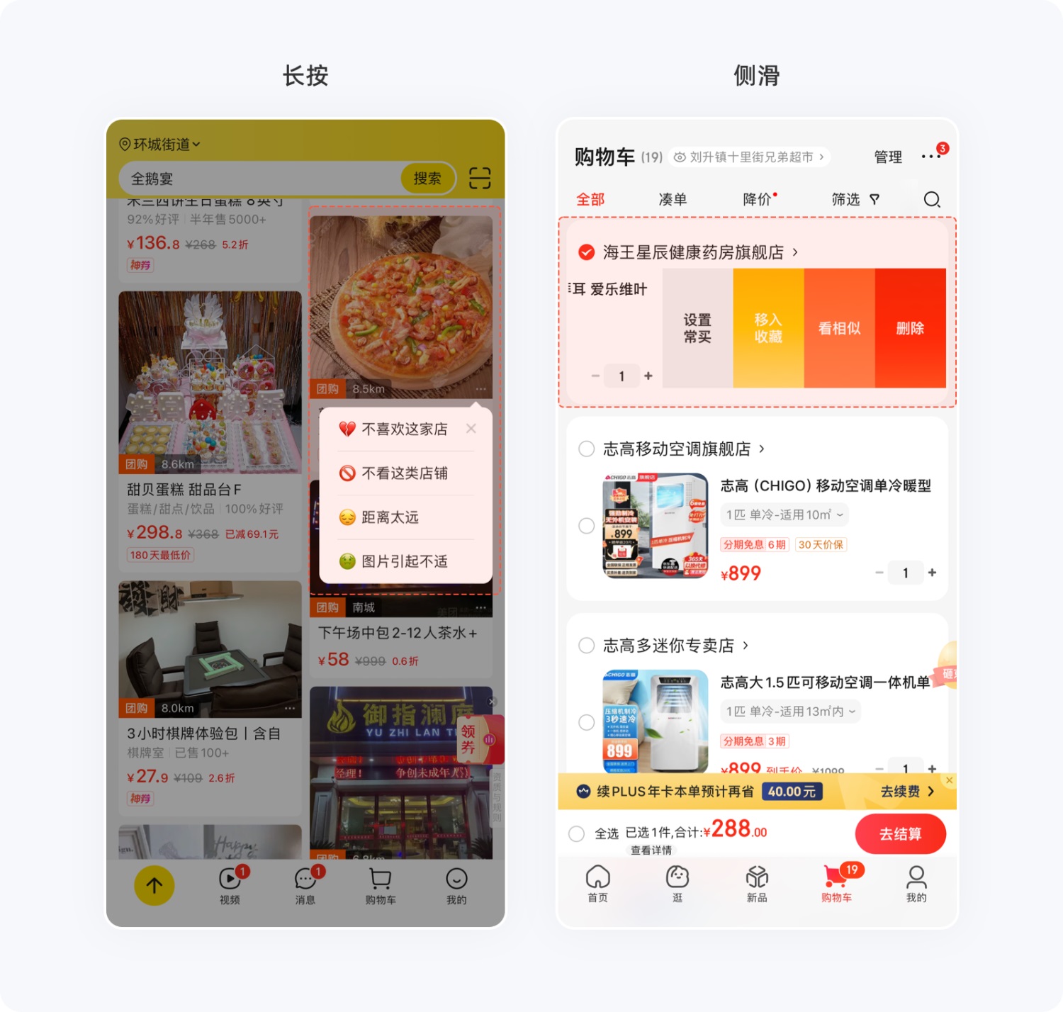 4000字干貨！幫你快速掌握設(shè)計(jì)師必學(xué)的費(fèi)茨定律（案例超多）