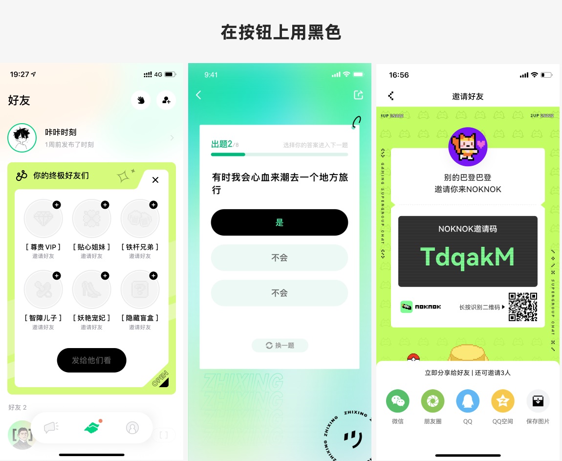 從5個方面，深入分析如何學會借鑒參考！