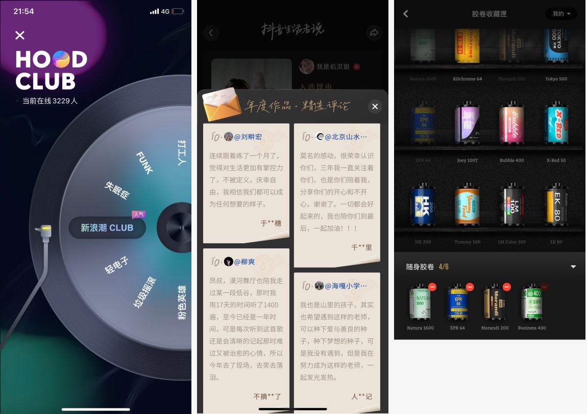 從5個方面，深入分析如何學會借鑒參考！