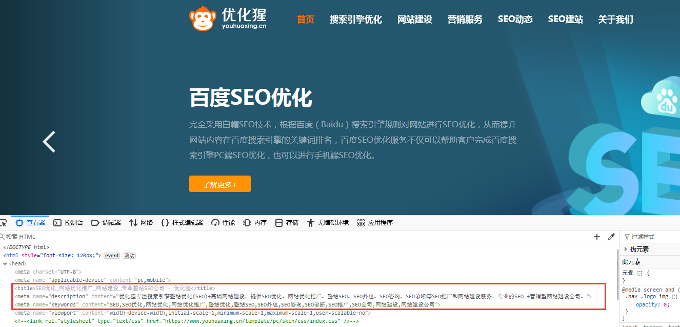 SEO優(yōu)化：有效提升 SEO 關(guān)鍵詞布局的實用指南01.png