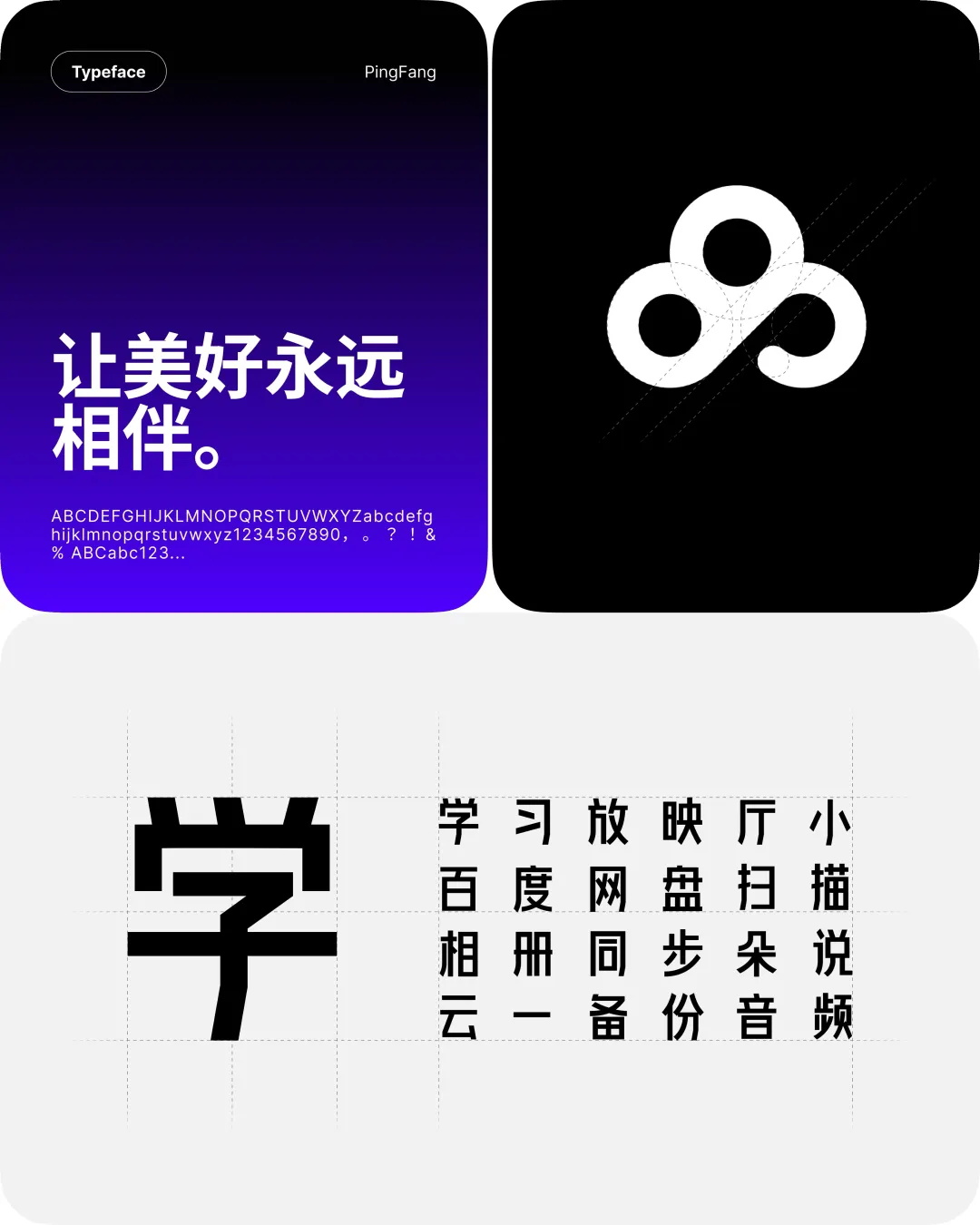 給作品集加分的視覺分析應(yīng)該怎么做？總監(jiān)級干貨來了！