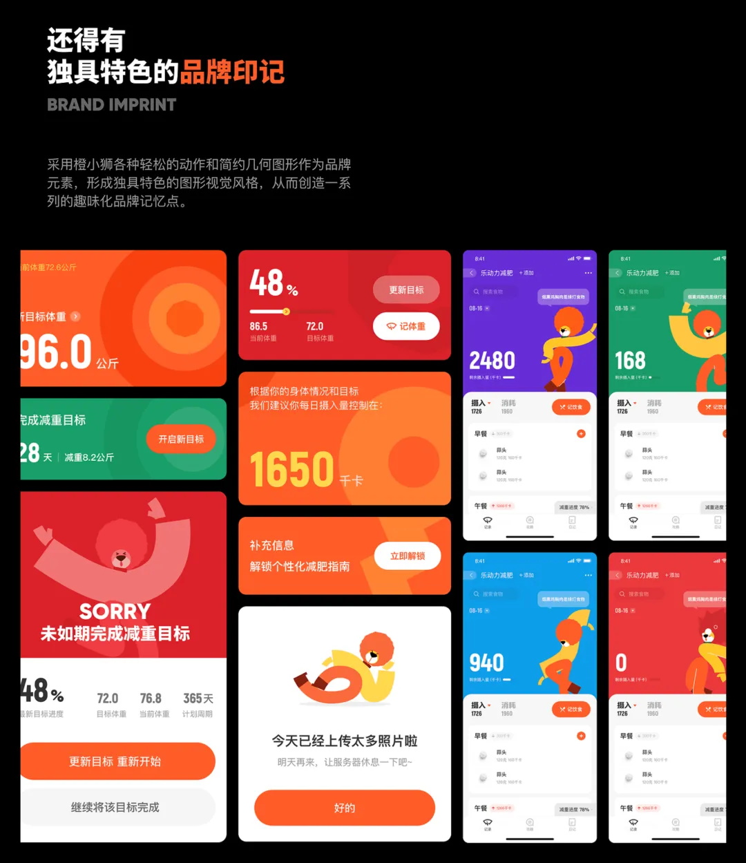 給作品集加分的視覺分析應(yīng)該怎么做？總監(jiān)級干貨來了！