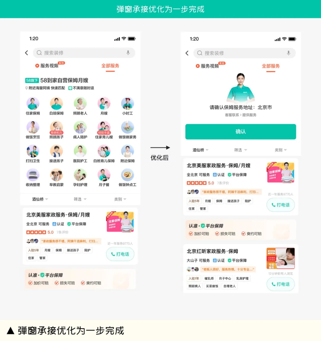 越來越卷的市場，設(shè)計師如何助力業(yè)務(wù)保持增量？