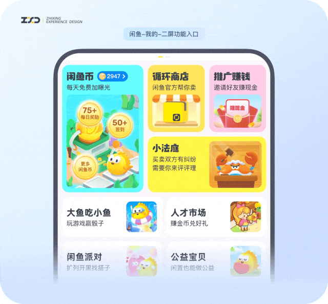 5個產(chǎn)品細節(jié)剖析，看看高手是如何做設計的！