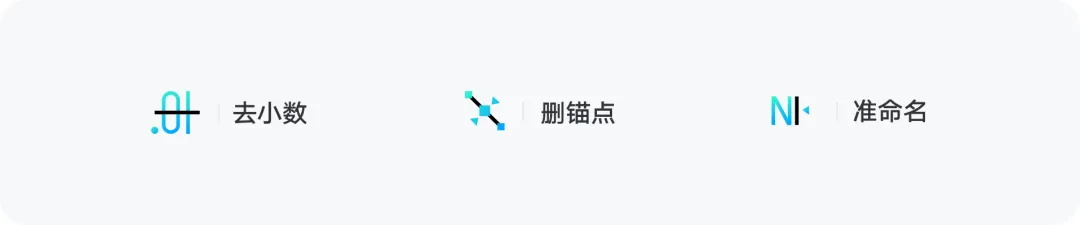 大廠出品！系統(tǒng)掌握 UI 的提升課（一）：圖標(biāo)設(shè)計(jì)