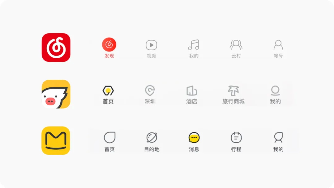 大廠出品！系統(tǒng)掌握 UI 的提升課（一）：圖標(biāo)設(shè)計(jì)