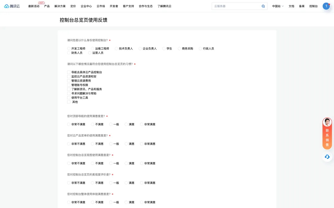 如何上線B端新版本不會被罵？高手設計師總結了這份SOP流程！