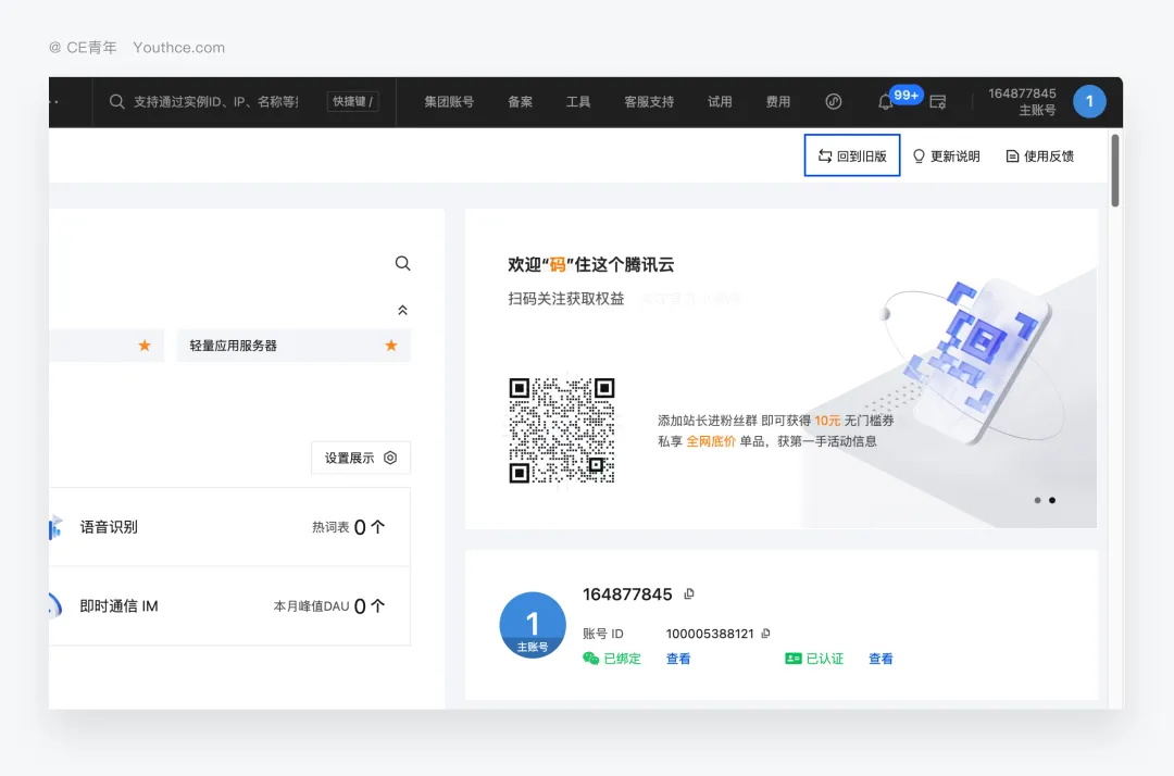 如何上線B端新版本不會被罵？高手設計師總結了這份SOP流程！
