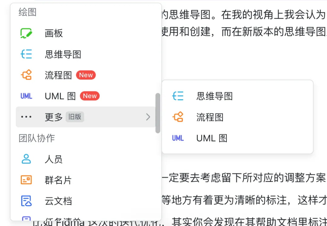 如何上線B端新版本不會被罵？高手設計師總結了這份SOP流程！