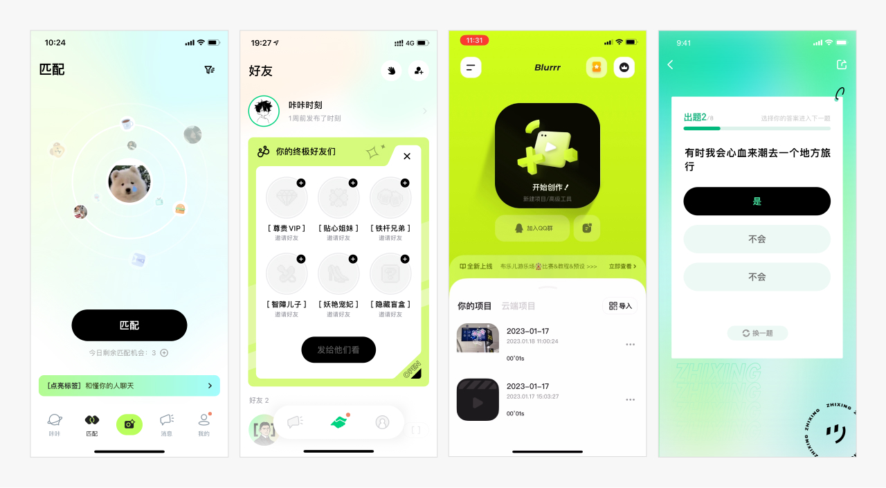 高手是如何做UI界面優(yōu)化的？來看實戰(zhàn)案例！