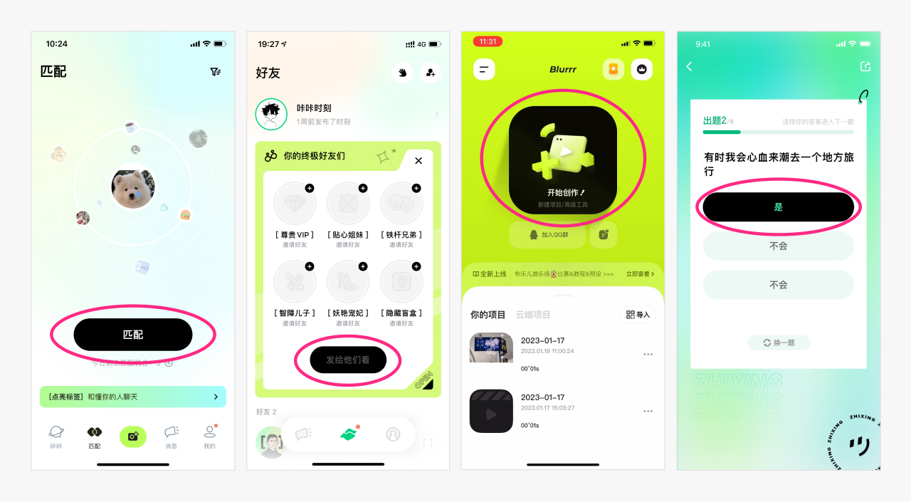 高手是如何做UI界面優(yōu)化的？來看實戰(zhàn)案例！