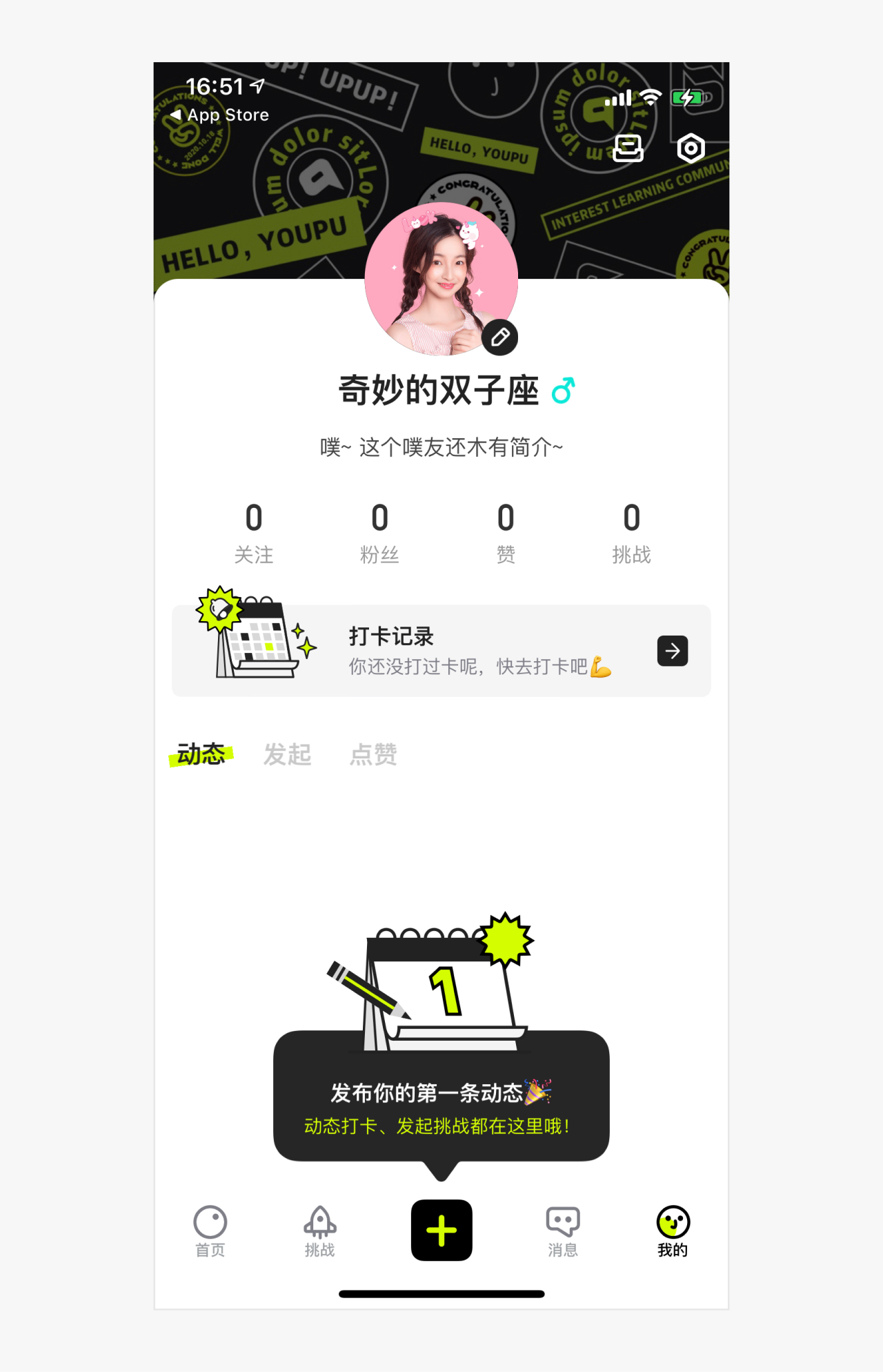 高手是如何做UI界面優(yōu)化的？來看實戰(zhàn)案例！