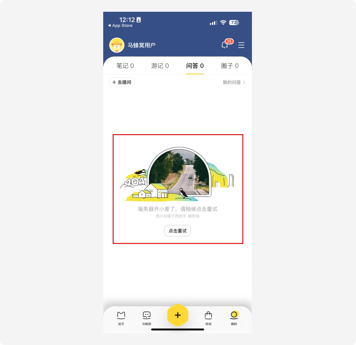 超多案例！4個方法讓你做出創(chuàng)意十足的空狀態(tài)設計