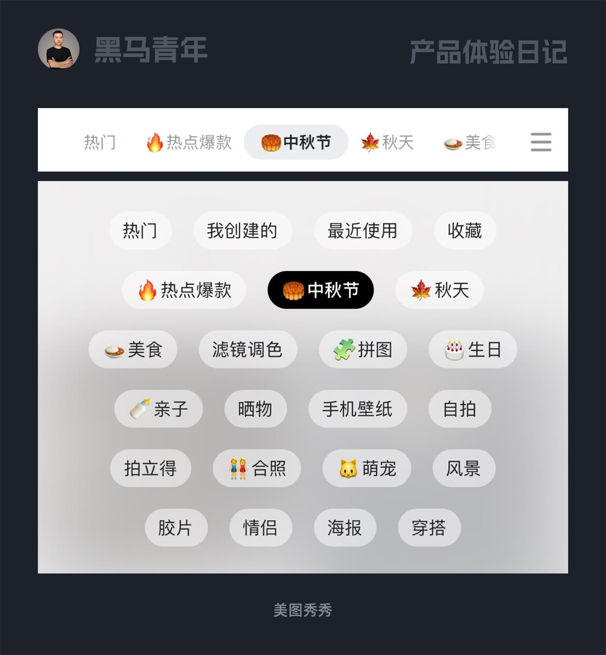 大廠APP是如何營造節(jié)日氛圍感的？我總結(jié)了9個方面