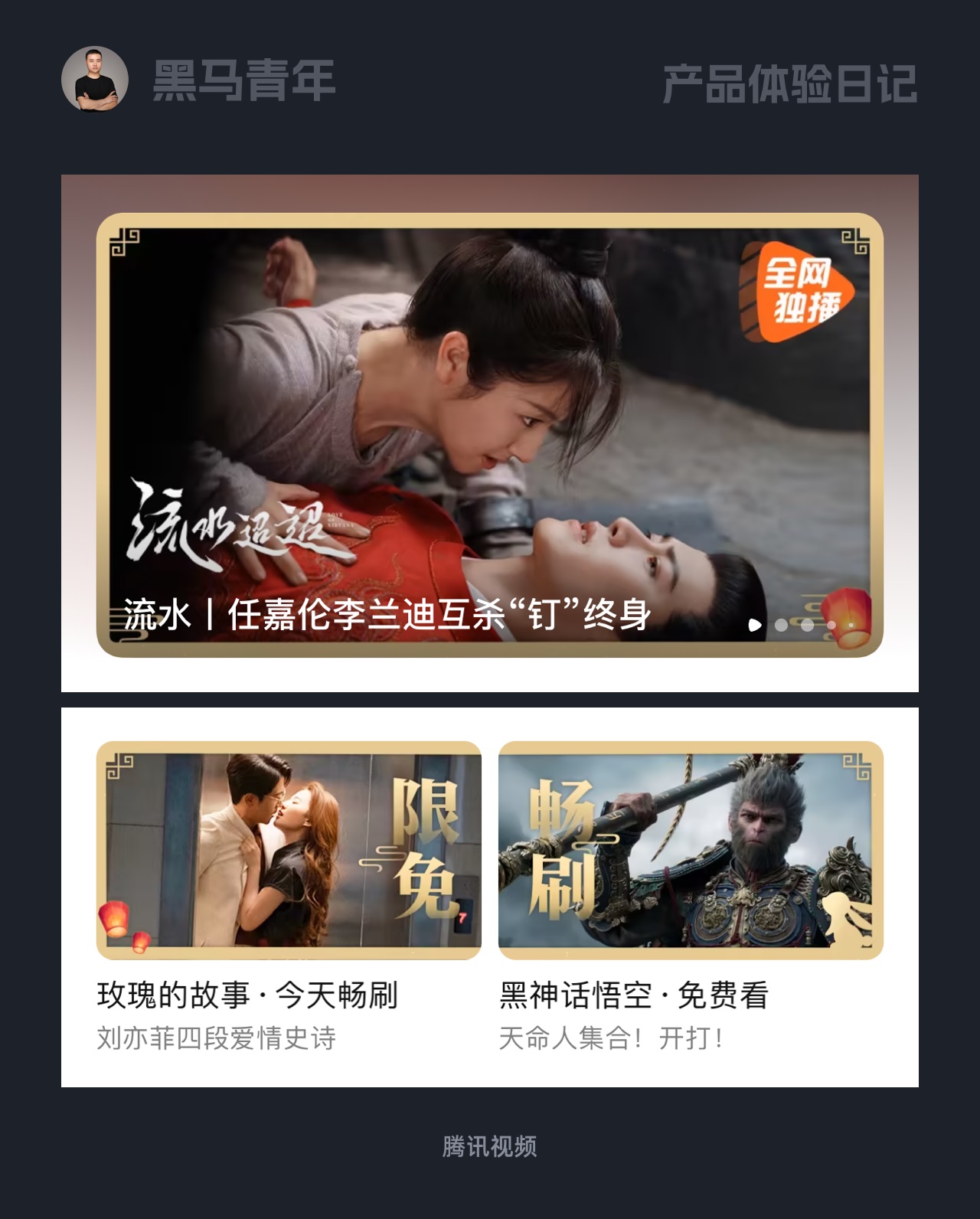 大廠APP是如何營造節(jié)日氛圍感的？我總結(jié)了9個方面