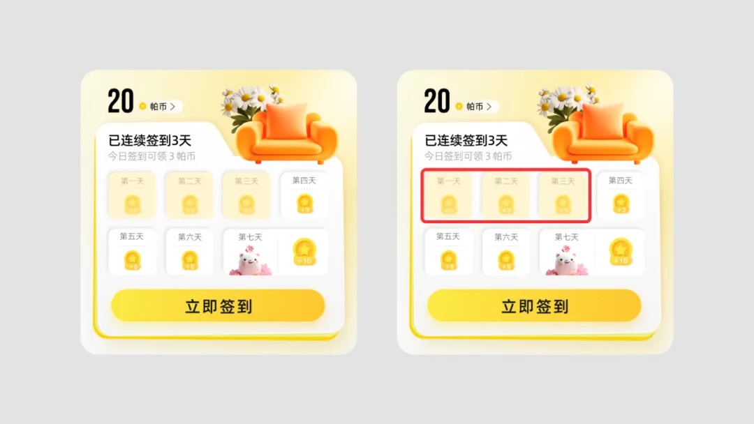超多案例！快速提升UI精致感的實(shí)用技巧：降噪