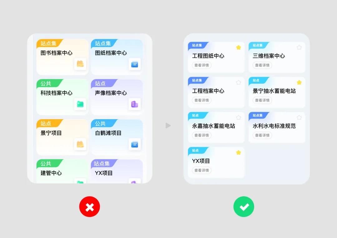 超多案例！快速提升UI精致感的實(shí)用技巧：降噪