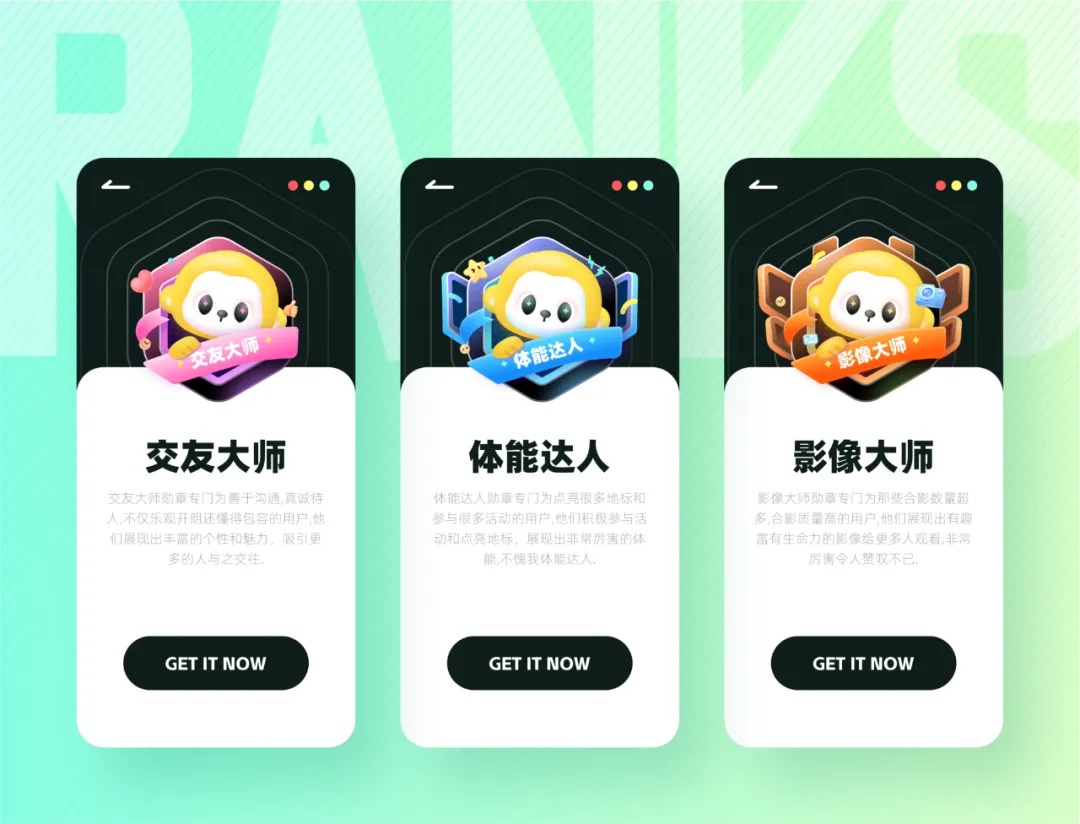 超多案例！快速提升UI精致感的實(shí)用技巧：降噪