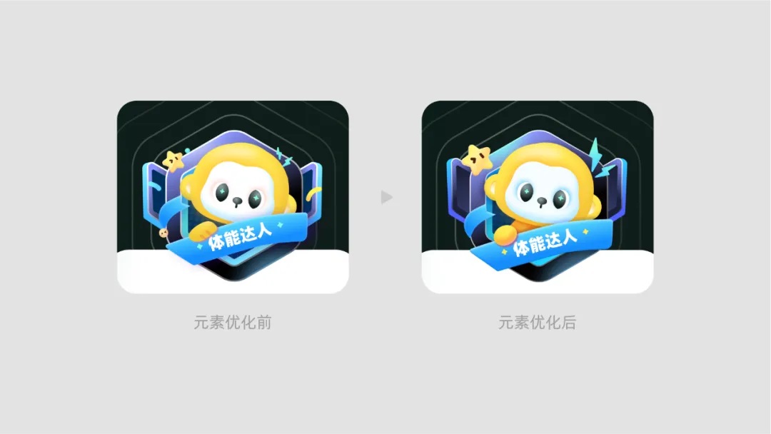 超多案例！快速提升UI精致感的實(shí)用技巧：降噪