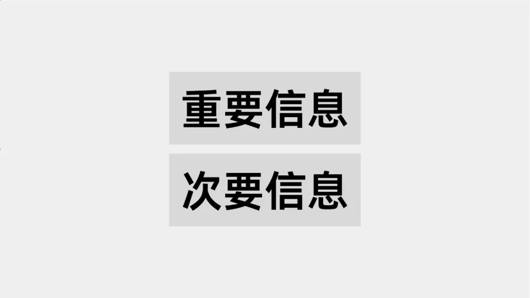 超多案例！快速提升UI精致感的實(shí)用技巧：降噪