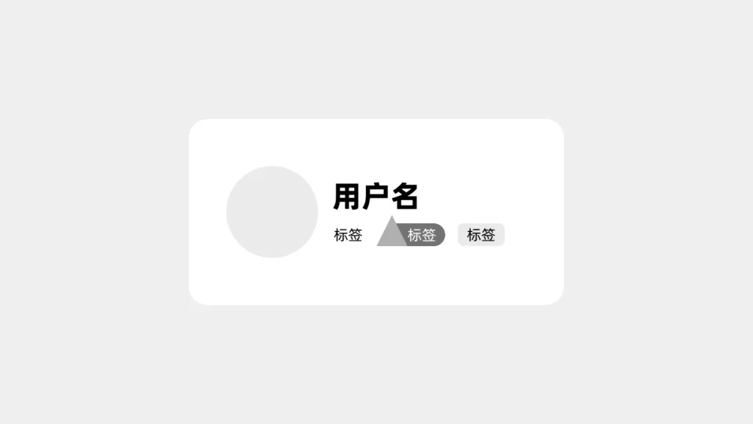 超多案例！快速提升UI精致感的實(shí)用技巧：降噪